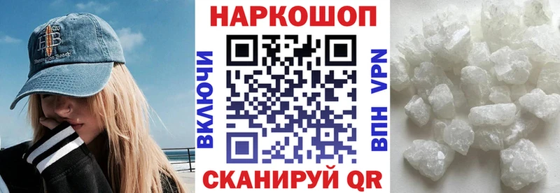 Магазин наркотиков Дрезна ГАШ Кокаин Меф