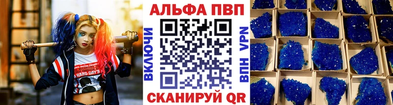 Alfa_PVP Crystall  omg ССЫЛКА  Дрезна  площадка официальный сайт  наркошоп 