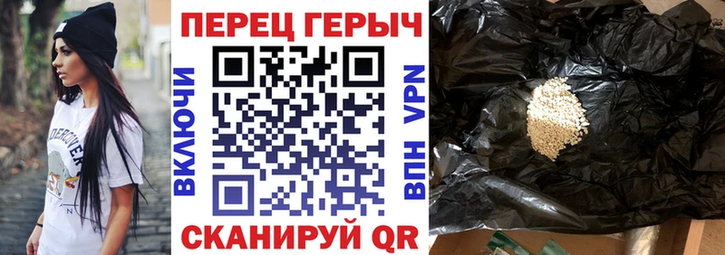 Героин белый  shop телеграм  Дрезна 