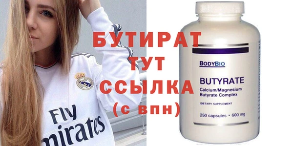 мдпв Гусев