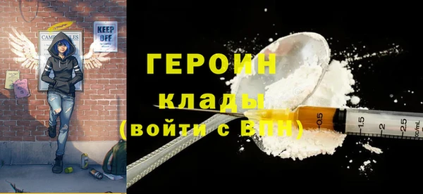 ALPHA-PVP Гусиноозёрск