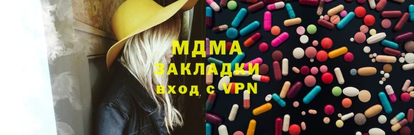 наркотики Гусь-Хрустальный