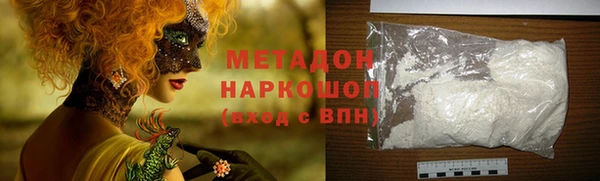 наркотики Гусь-Хрустальный
