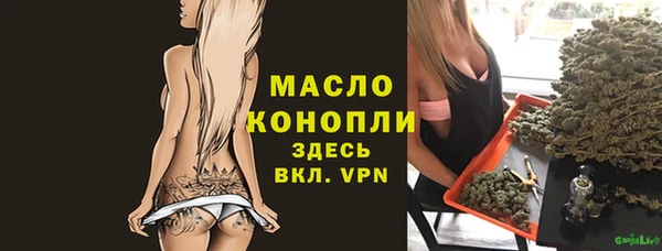 наркотики Гусь-Хрустальный