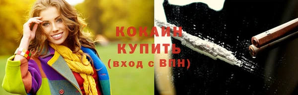 ALPHA-PVP Гусиноозёрск