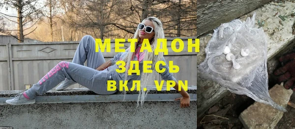 наркотики Гусь-Хрустальный