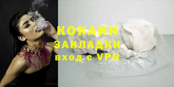 наркотики Гусь-Хрустальный
