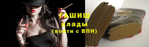 наркотики Гусь-Хрустальный