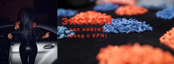 наркотики Гусь-Хрустальный
