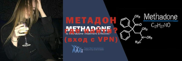 ALPHA-PVP Гусиноозёрск