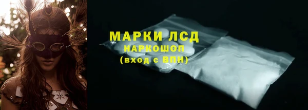 ALPHA-PVP Гусиноозёрск
