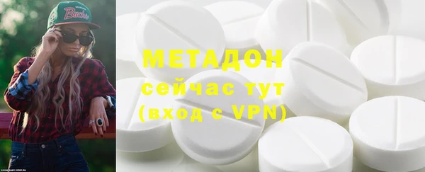 наркотики Гусь-Хрустальный
