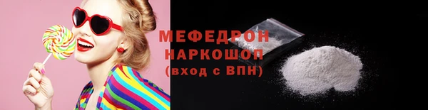 ALPHA-PVP Гусиноозёрск
