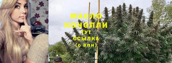 ALPHA-PVP Гусиноозёрск