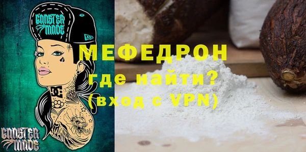наркотики Гусь-Хрустальный