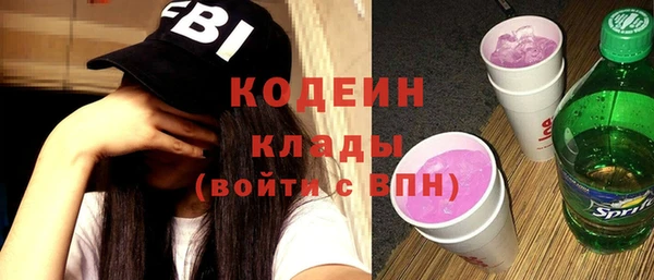 наркотики Гусь-Хрустальный