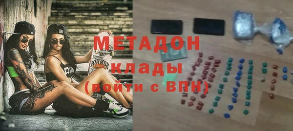 ALPHA-PVP Гусиноозёрск