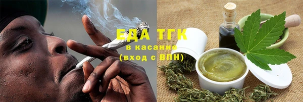 ALPHA-PVP Гусиноозёрск