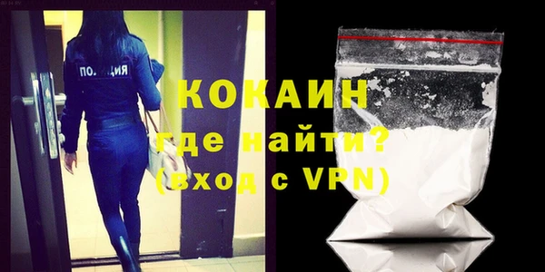 ALPHA-PVP Гусиноозёрск