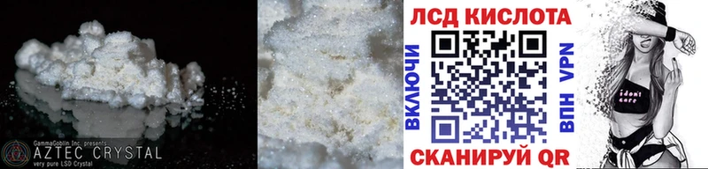 LSD-25 экстази ecstasy Дрезна
