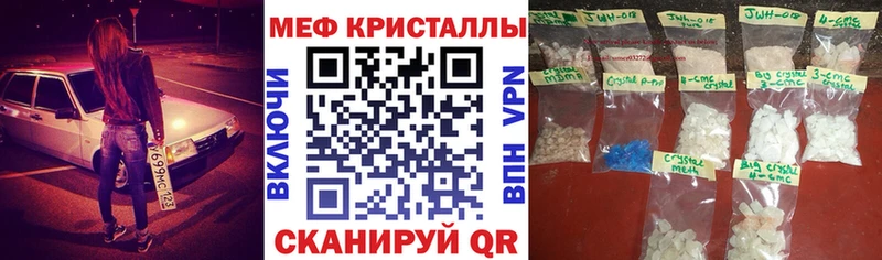 закладки  Дрезна  МЕФ VHQ 
