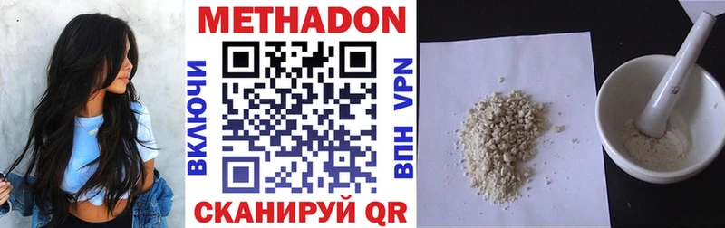 продажа наркотиков  Дрезна  Метадон белоснежный 