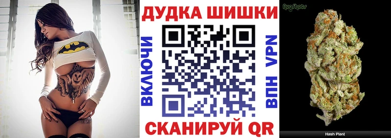 Марихуана Ganja  blacksprut ссылки  Дрезна 